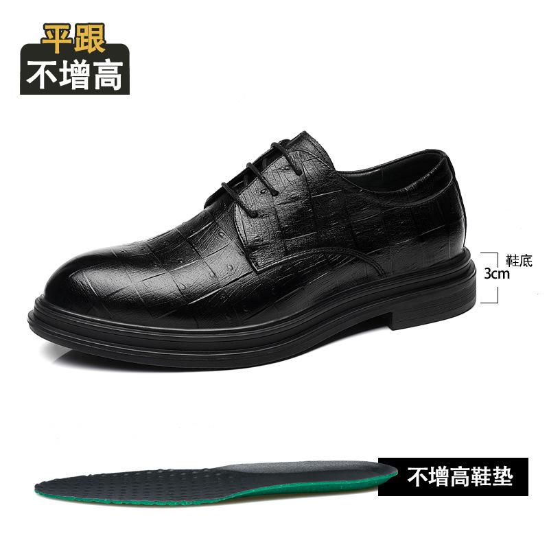 

Men s leather shoes, leather invisible inner height increase 8cm6cm business dress shoes first layer cowhide British versatile trendy shoes 44