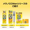 Melano cc men medicinal anti-blemish whitening gel lemon 100g