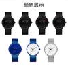 Dijanes Men'S Watch Trend Student Stainless Steel Mesh Strap Quartz Movement Watch