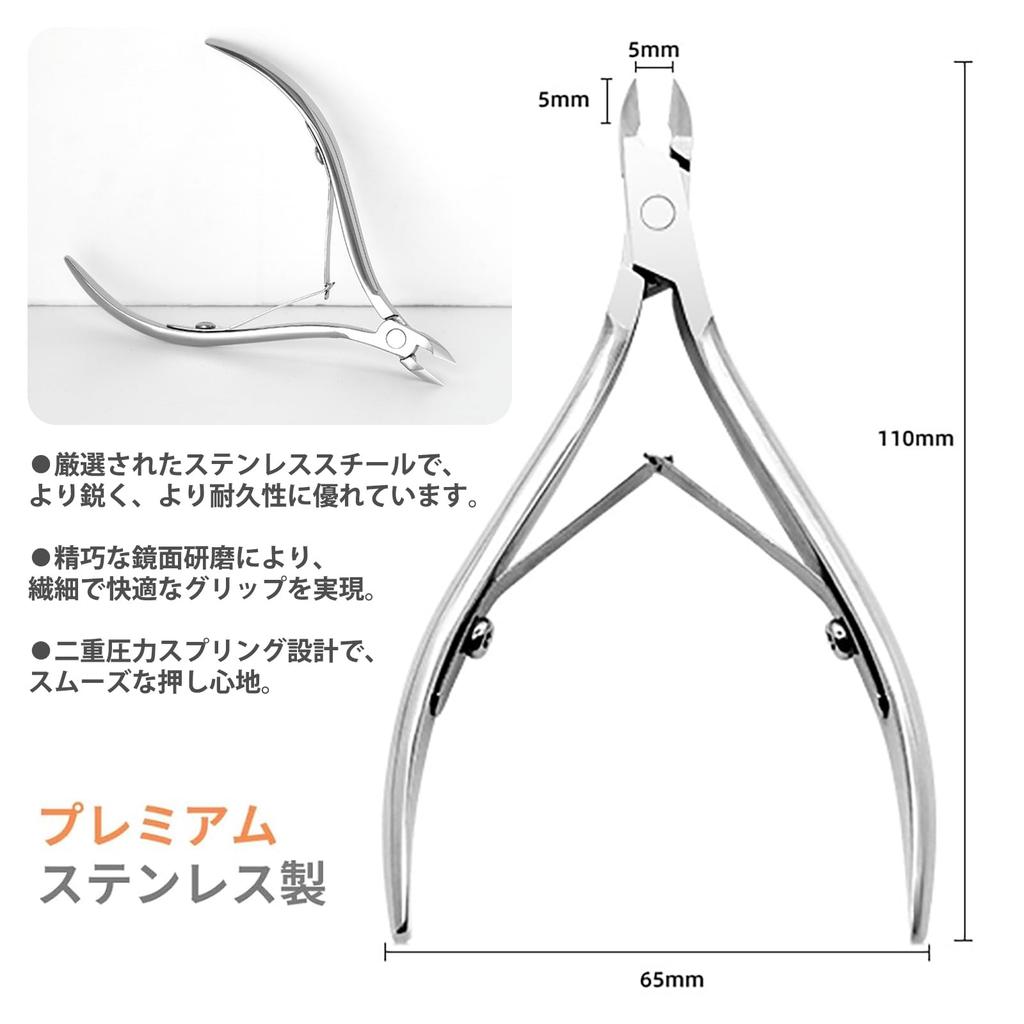 Stainless Steel Cuticle Nippers for Cuticle Nail and with Pusher Removal, Care, Self-care