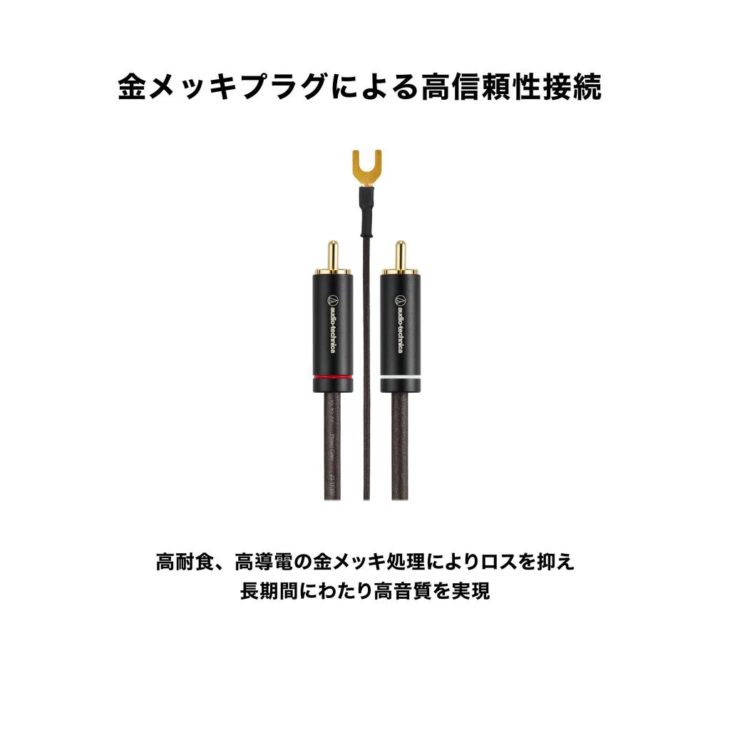 Plattenspieler Cinch-Audiokabel Phono-Kabel Kompatibel mit Tonabnehmern HYPER OFC Hochreiner Leiter Vergoldet Audio-Technica AT-TC300/1.2 1.2m