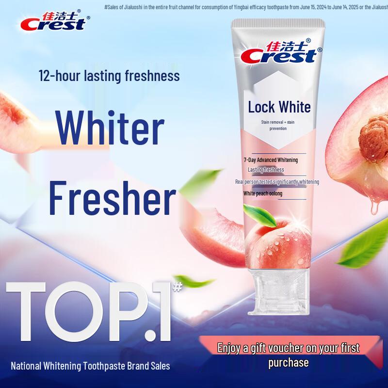 Crest New Lock White Dual Essence Whitening Toothpaste