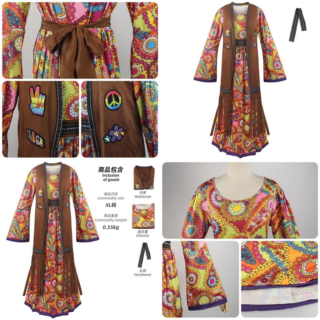 Original Tribal Goddess 70s Retro Disco Cosplay Costume For Halloween