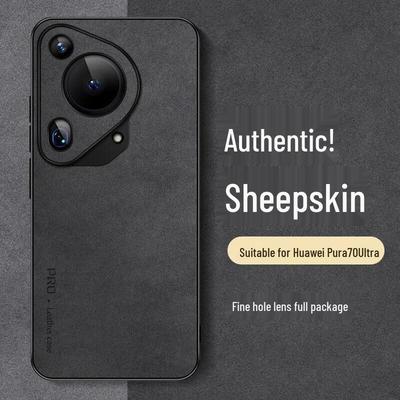 Milin Luxury Nubuck & Silicone Full-Wrap Phone Case for Huawei Pura 70 Ultra