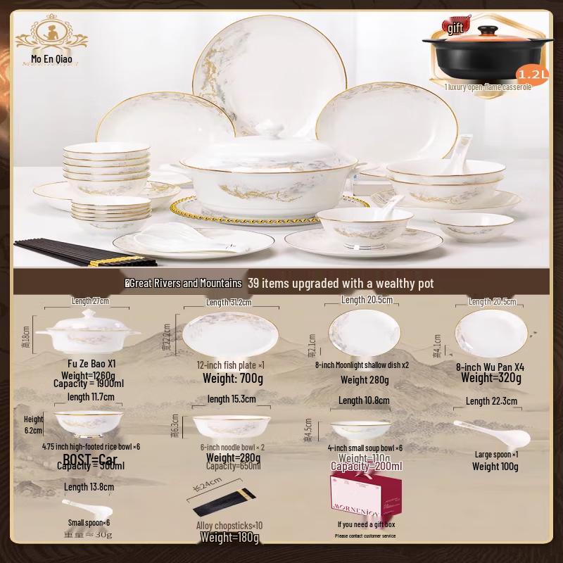 Jingdezhen Chinese Ceramic Dinnerware Set