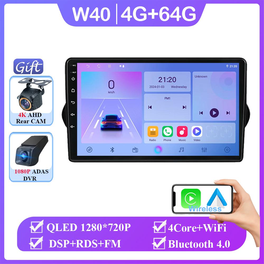 Wireless Carplay For Fiat Tipo Egea 2015 - 2025 Android 14 Car Radio Stereo Multimedia Player GPS Navigation NO 2din DVD 5G Wifi