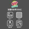 3M Scotch-Brite Bath Cleaning Sponge Antibacterial Soft Gray 2 Pieces Shine BM-22K GY 2P