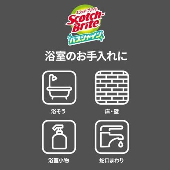 3M Scotch-Brite Bath Cleaning Sponge Antibacterial Soft Gray 2 Pieces Shine BM-22K GY 2P