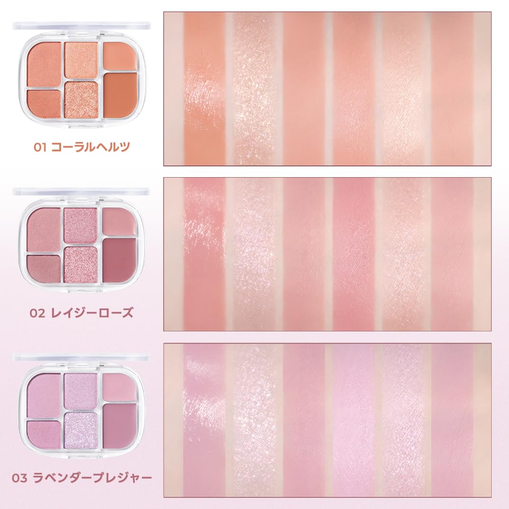 wakemake Soft Sheer 01 Coral Best Cosmetics set featuring and highlighter for a translucent Popular Korean cosmetics for Multi-Palette Hertz,