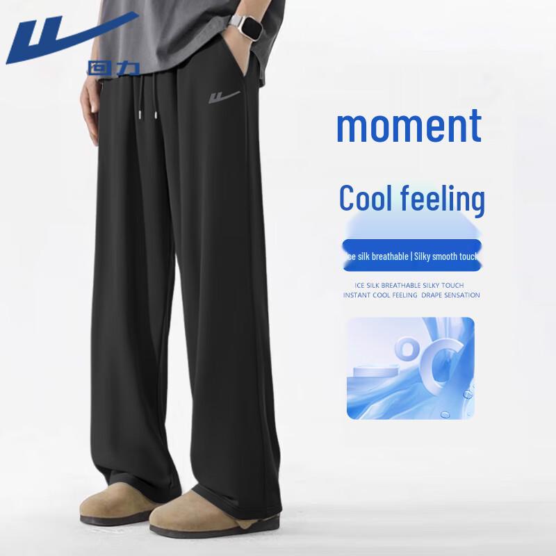 Warrior Men s Ice Silk Quick-Dry Sports Pants 3XL