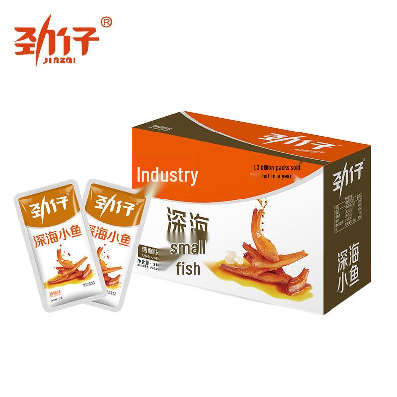 Jinzai Sweet & Sour Deep-Sea Small Fish Snacks