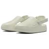 Nike Calm Mule Sea Glass Men Sneakers Cream FD5131-003