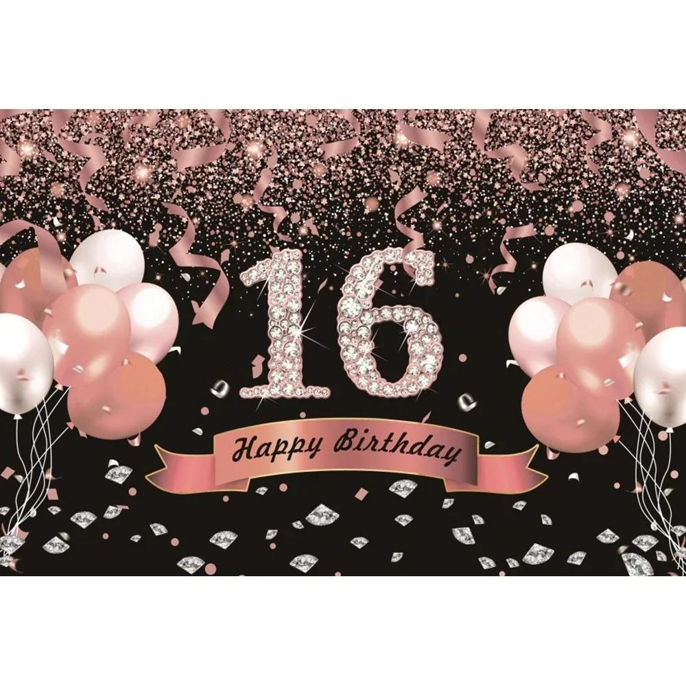 Sparkling Diamond Theme 16th Birthday Party Banner Shooting Background, Sweet Pink Balloon Banner Photography Studio Background6