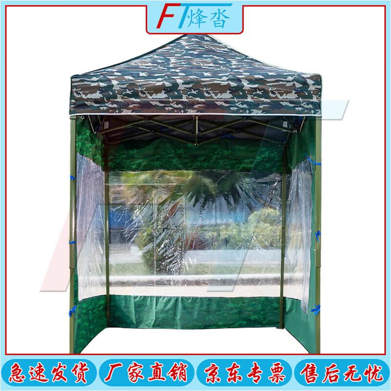 Outdoor Camouflage Pop-Up Canopy Tent