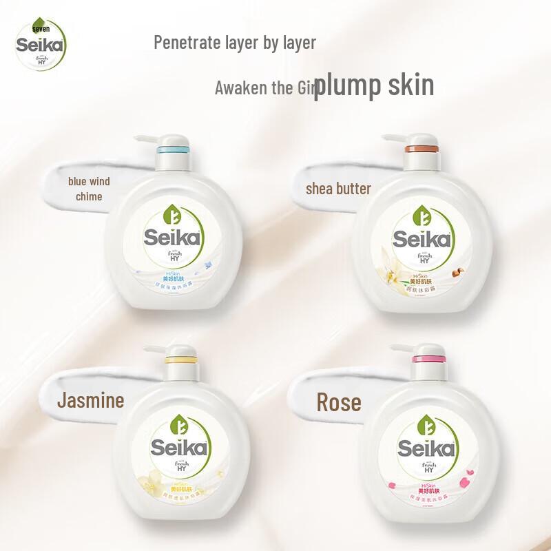 Walch Essence Shea Butter Moisturizing Shower Gel