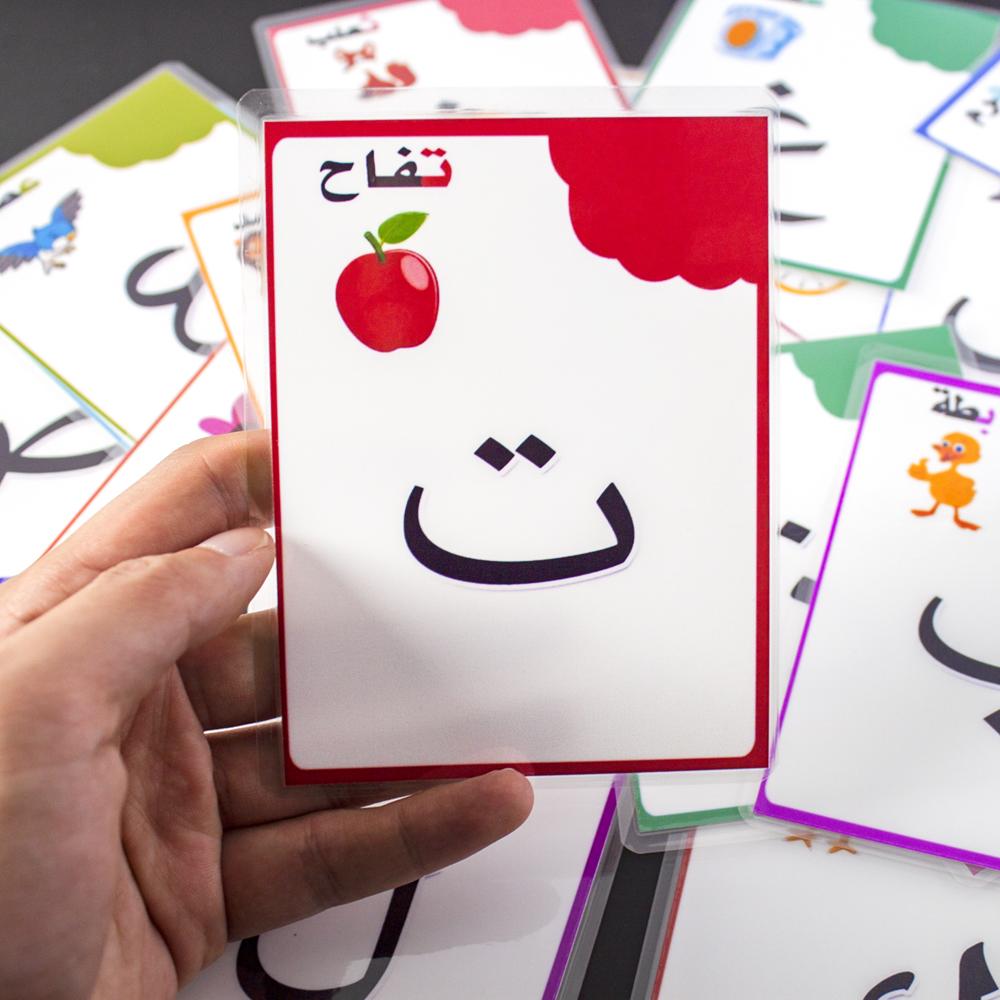 28Arabic Alphabet/Letters Preschool Baby Learning Toddler Early Educational Cognitive Card Montessori Arabic Game Flashcard Kids
