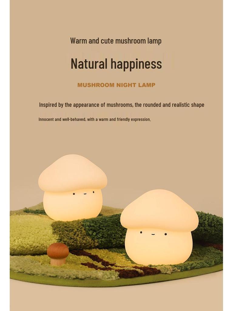 USB Rechargeable Mushroom Silicone Night Light with Dimmable Touch for Bedroom and Baby Feeding