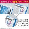 KOKUYO File Clear Holder Book Novita Fixed Type A4 12P Blue Fu-N5710B-12