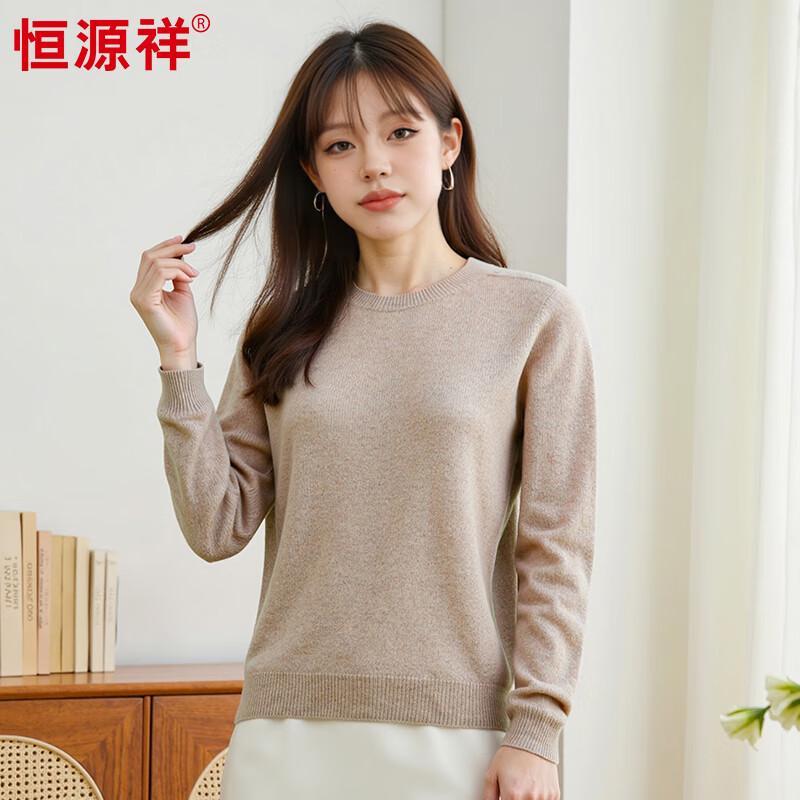 Hengyuanxiang Women's 100% Cashmere Round Neck Sweater