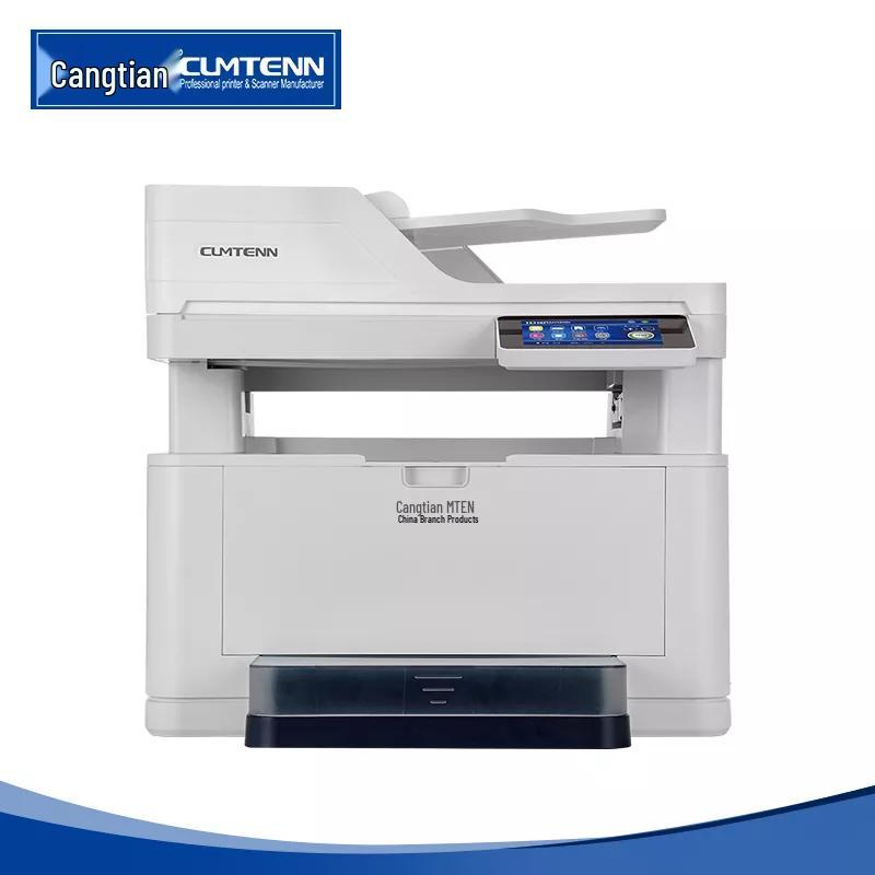 

CUMTENN CTP-3080DNA Multifunction Laser Printer CN plug (adapter included)