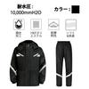[Sutekus] Unisex Rain Suit, Waterproof Breathable Jacket & Pants with Mesh Double Layer and Reflective Strips, Outdoor Cycling Commuting, Size XXL
