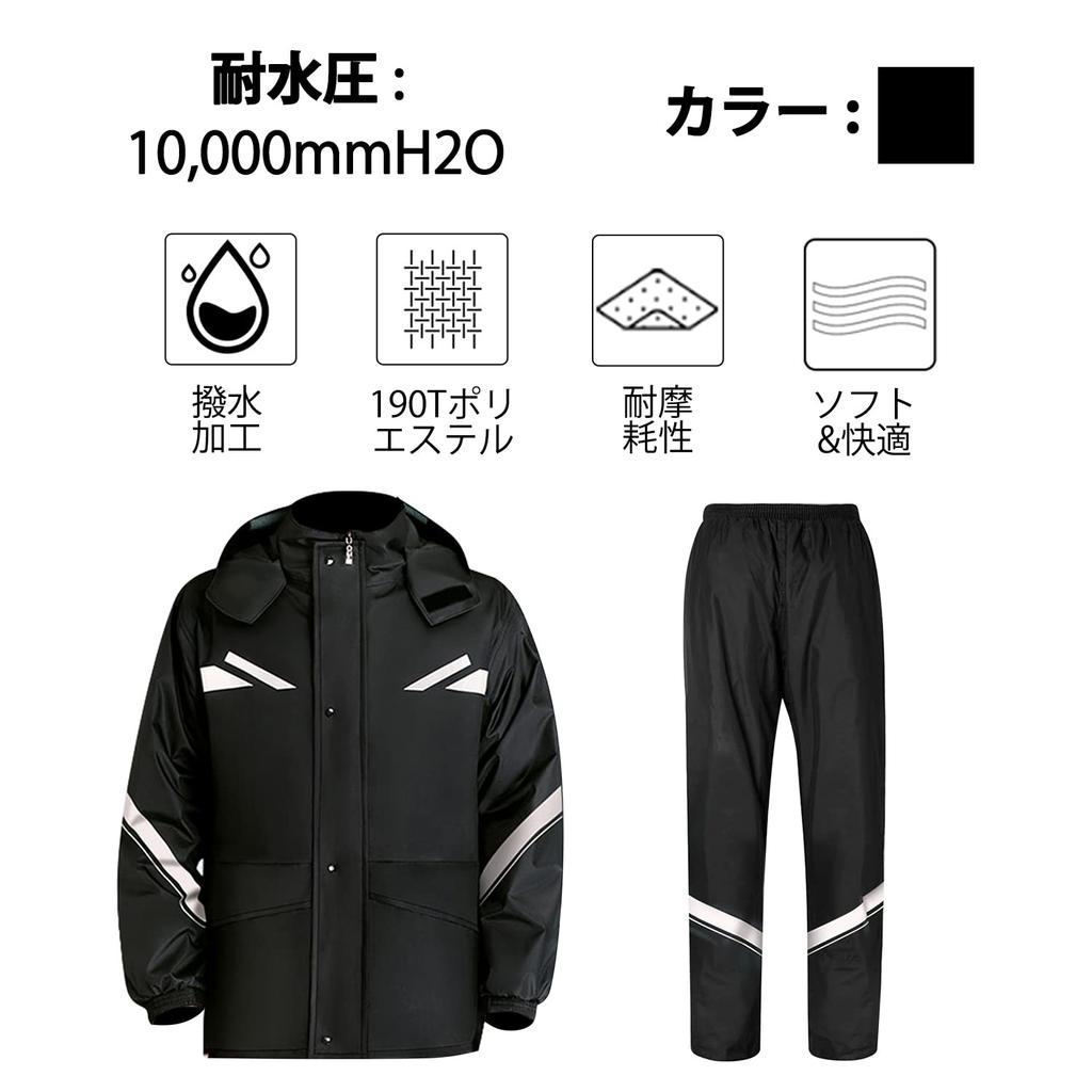 [Sutekus] Unisex Rain Suit, Waterproof Breathable Jacket & Pants with Mesh Double Layer and Reflective Strips, Outdoor Cycling Commuting, Size XXL