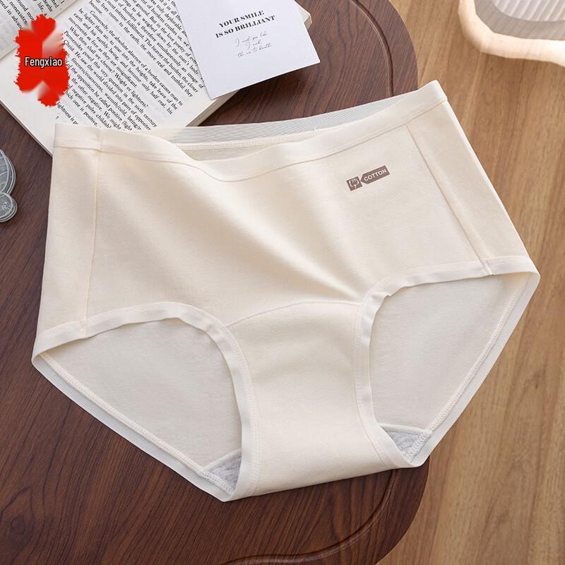 Women's Comfort Seamless Briefs