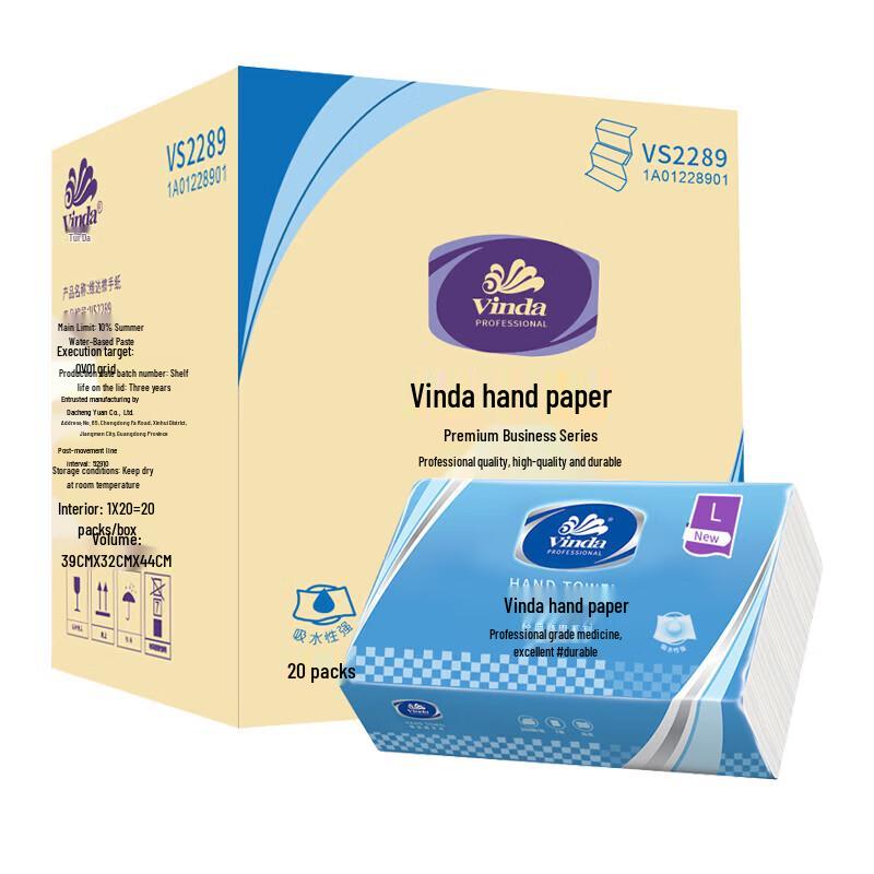 Vinda Commercial Hand Paper Towels