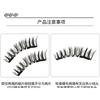 Miumi - Set: Natural Wispy Magnetic Glue-Free False Eyelashes + Applicator