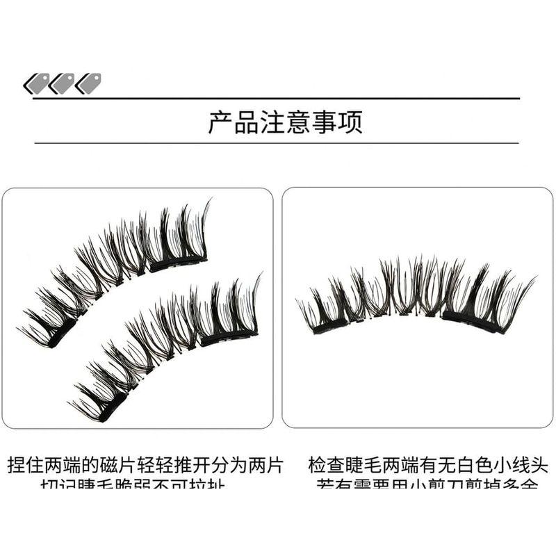 Miumi - Set: Natural Wispy Magnetic Glue-Free False Eyelashes + Applicator