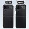 Applicable to Samsung Galaxy Zflip7 phone case, new plain leather Fold6 simple folding Zflip5 case