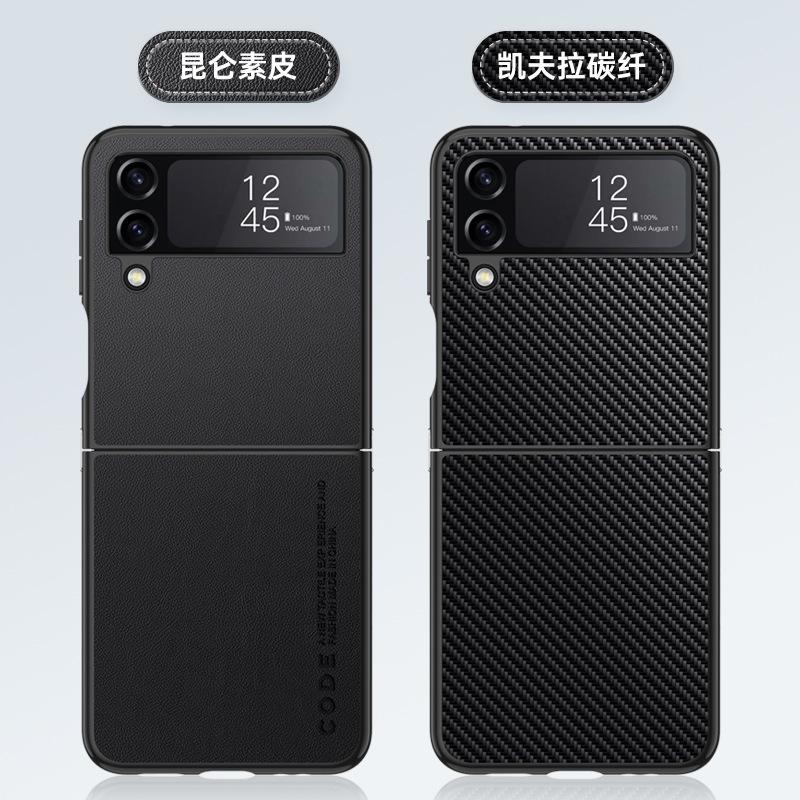 Applicable to Samsung Galaxy Zflip7 phone case, new plain leather Fold6 simple folding Zflip5 case
