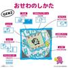 Bandai Original Tamagotchi Lucky Cat Mimicchi, inspiriert von der Edo Kimekomi Puppe
