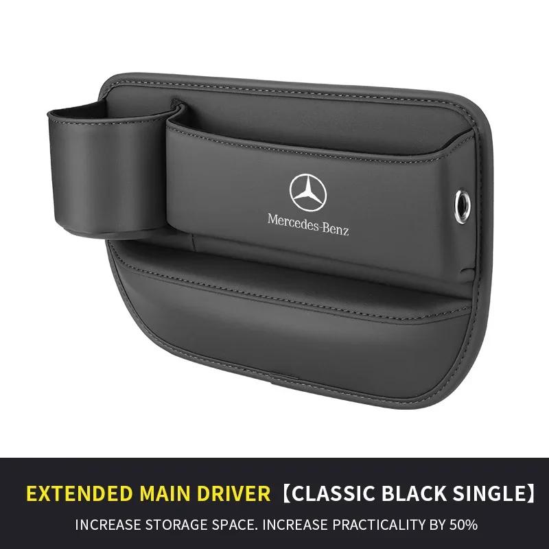 

Автомобильная наклейка Для Mercedes-Benz A B C E S V R-Класса A45 C43 CLA GLA GLB GLC SLK SL Многофункциональный органайзер в щель сиденья автомобиля
