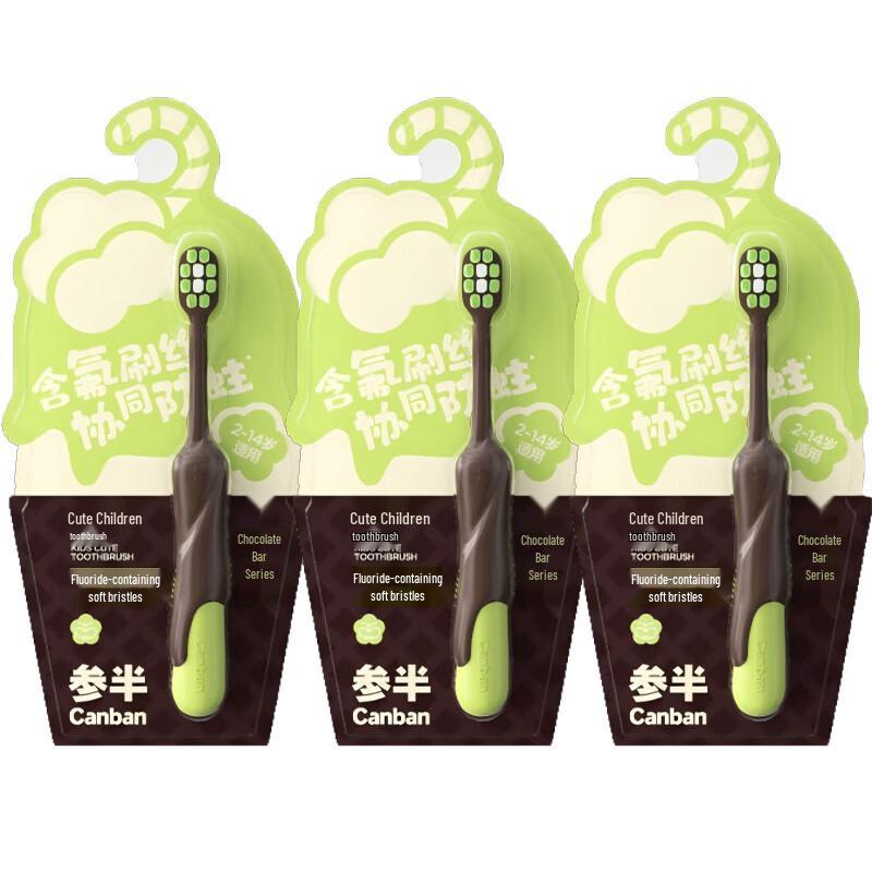 Canban Kids Fun Toothbrush