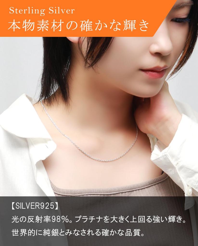 Gin No Silver 925 Azuki Simple Chain Necklace for Men and Chain Only [Shinjuku Kura] 4-Sided Chain, Approx. 1.6mm Wide, 40-60cm (55cm) Long, Thin,