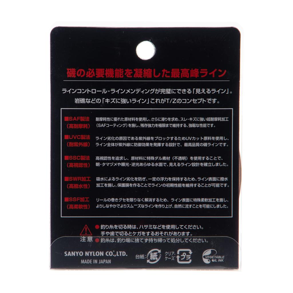 Sanyo Nylon Nylon Line Approved TZ Float Chinu 100m #3.5 Strawberry Shake