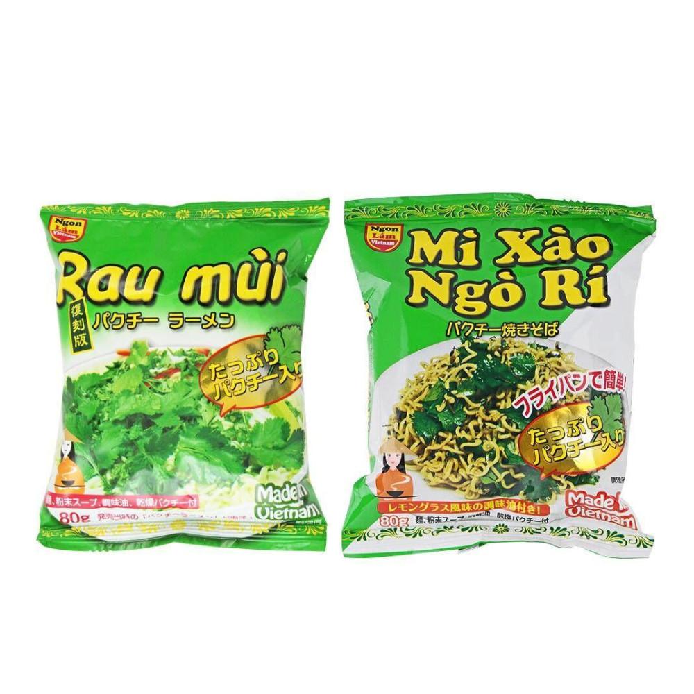 

Kaldi Coffee Farm Нгон Лам Вьетнам Рамен с кориандром / Нгон Лам Вьетнам Жареная лапша с кориандром Coriander Fried Noodles