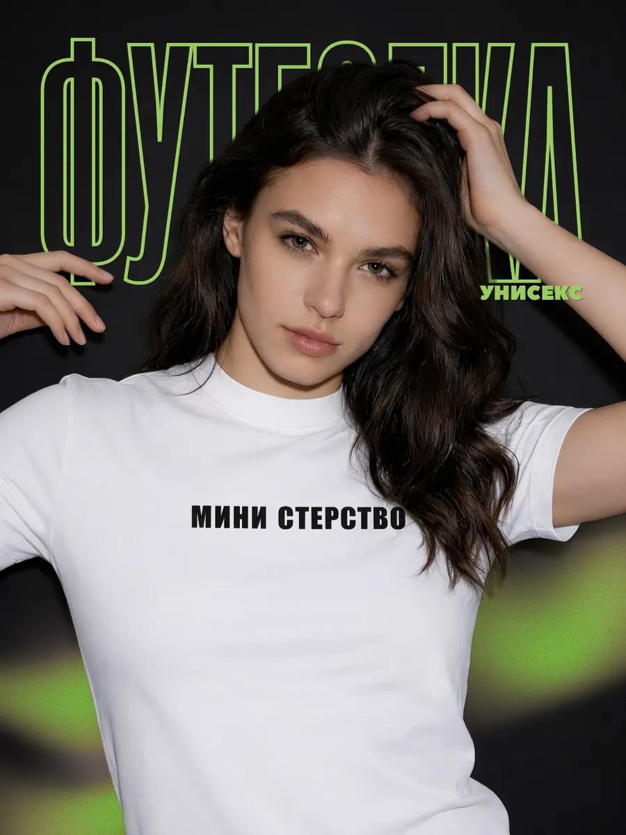 

Футболка Coach S