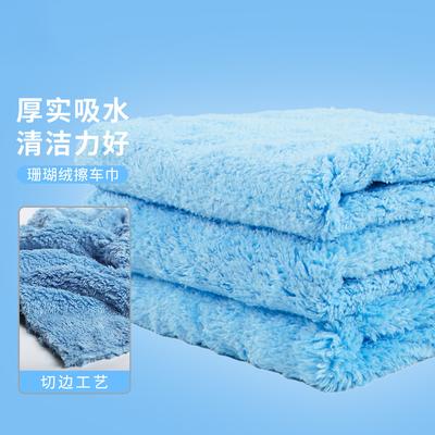 Trimmed Coral Fleece Car Towel Thick Water Absorption Does Not Leave Water Marks Multifunctional Car Cleaning Towel
