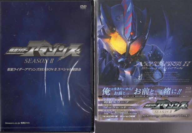 

[Blu-ray] Kamen Rider Amazons SEASON2 Blu-ray COLLECTION [First Press Limited Edition] Includes Special Roundtable Discussion Bonus DVD
