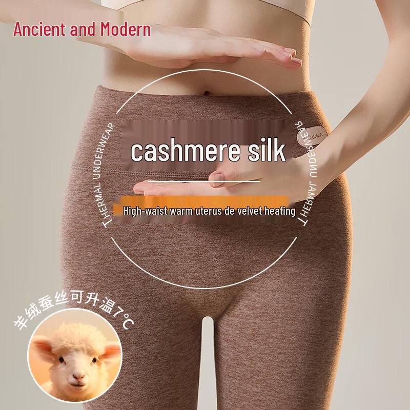 

GUJIN Женские термолеггинсы из кашемира и шелка с высокой талией L