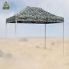 Foldable 3x6m Four-Leg Sun Shade Tent