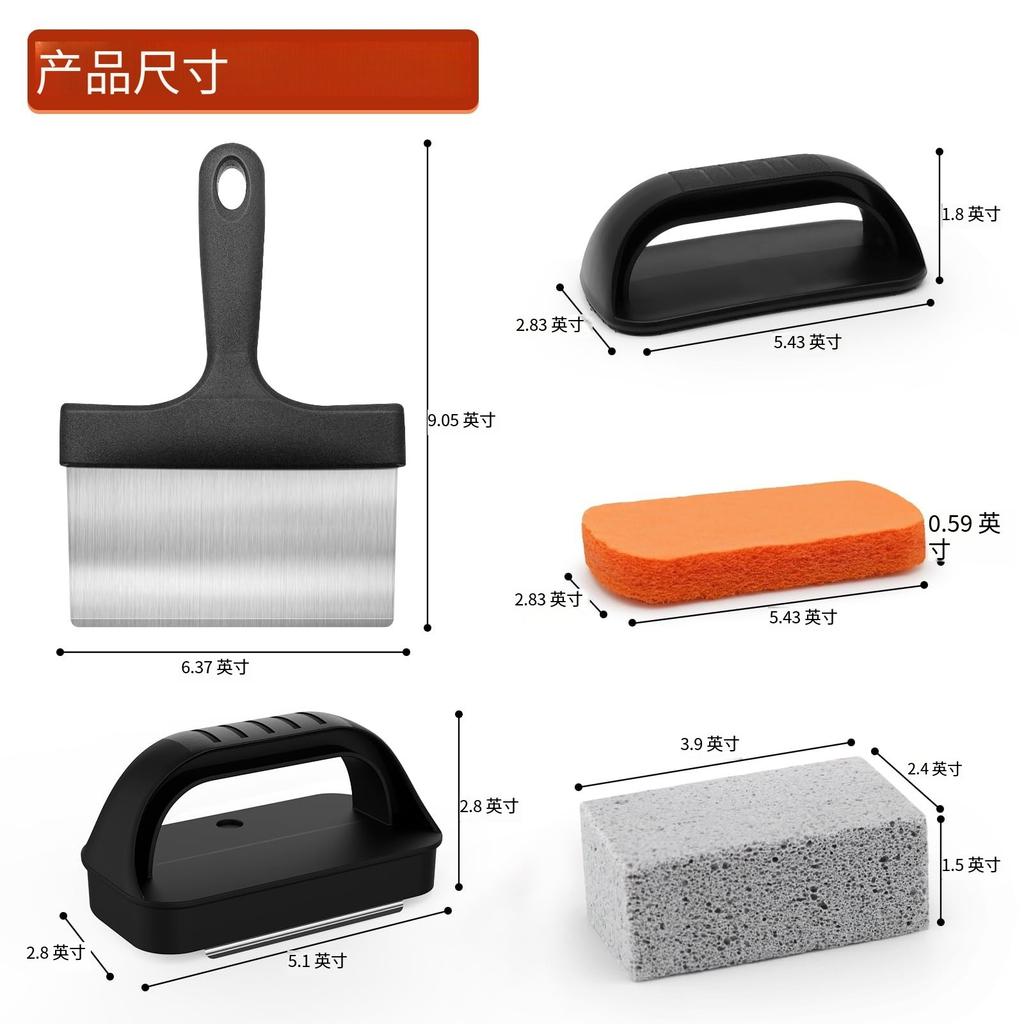 BBQ cleaning brush 15-piece set, scouring cloth, cleaning stone, matte cleaning shovel, multi-functional combination set