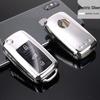 Volkswagen Foldable Car Key Case - Soft TPU Protective Shell