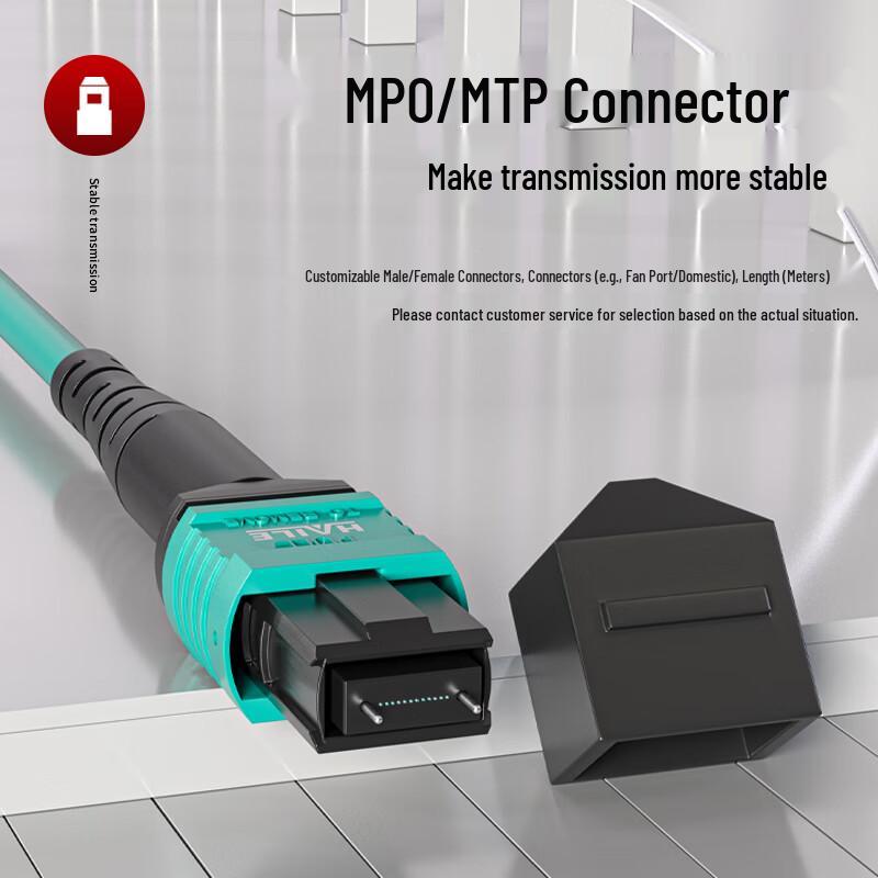 HAILE MPO-MPO OM3 Multimode Fiber Optic Patch Cord