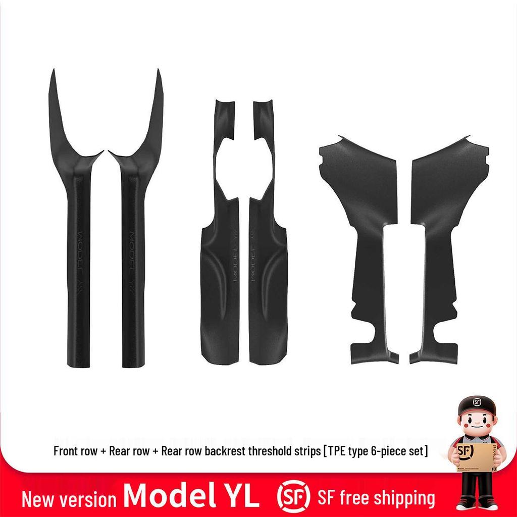 Tesla Model Y Door Sill Scuff Plates - Anti-Step TPE Welcome Pedals