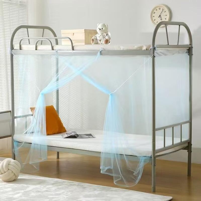 Shengbey Bunk Bed Mosquito Net
