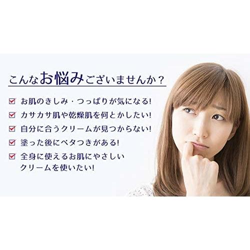 Reihaku Hatomugi Milchcreme 300g