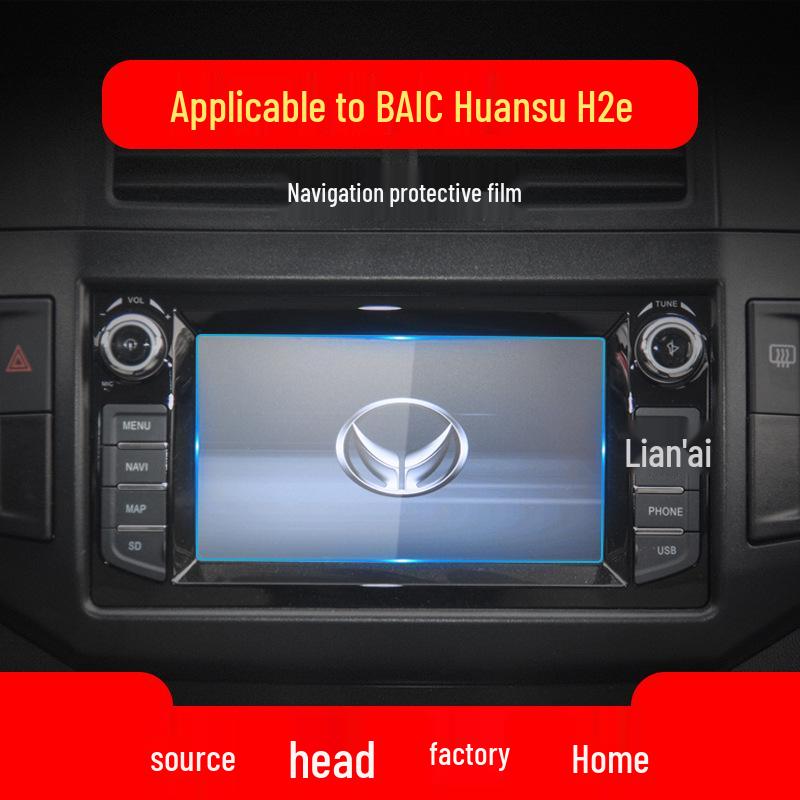 Tempered Film & Protective Stickers for BAIC Huansu Models: S2 S3 S5 S6 S7 H2 H3 H5 H6 Center Console & Interior